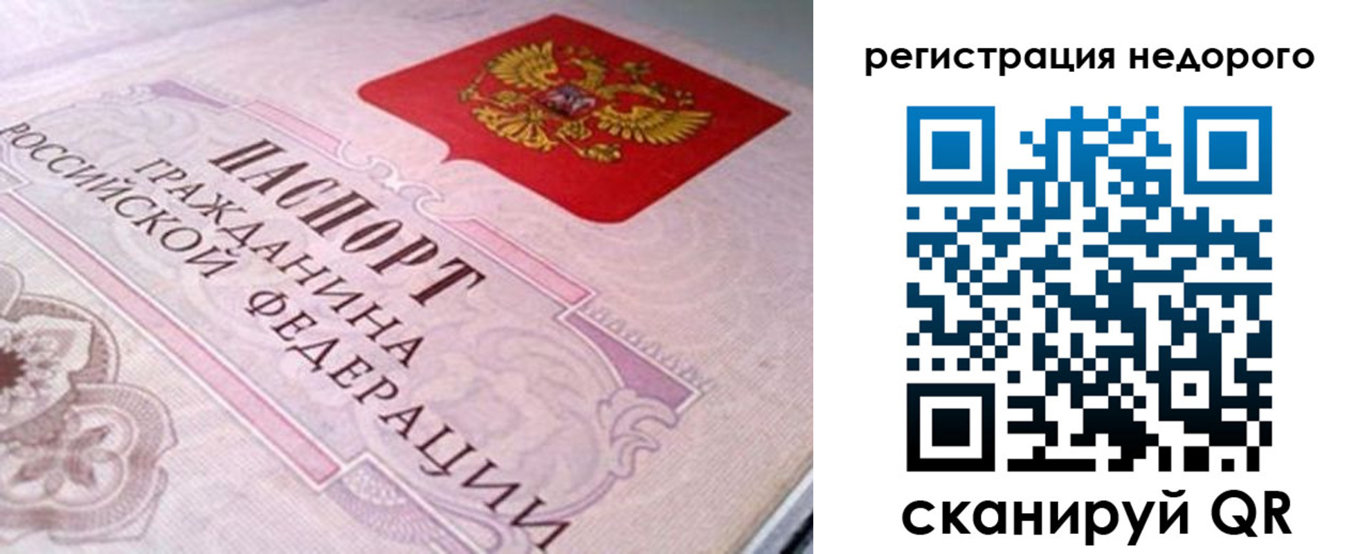 регистрация для дет. сада в Комсомольске-на-Амуре