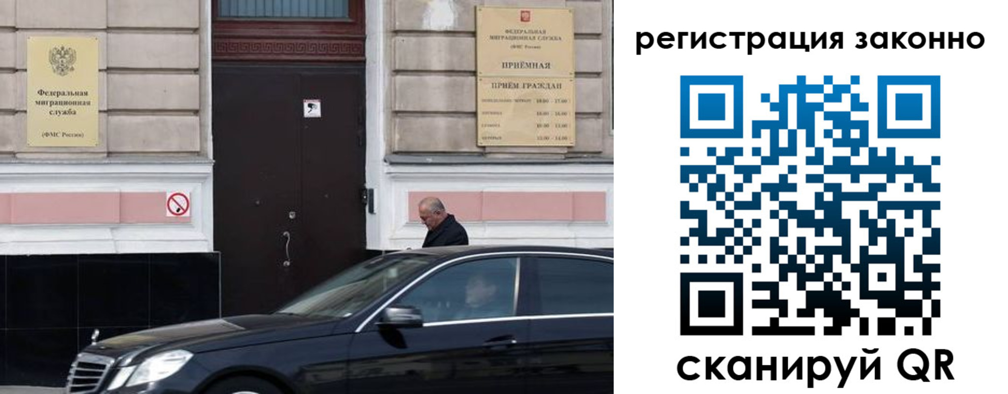 временная регистрация собственник в Комсомольске-на-Амуре