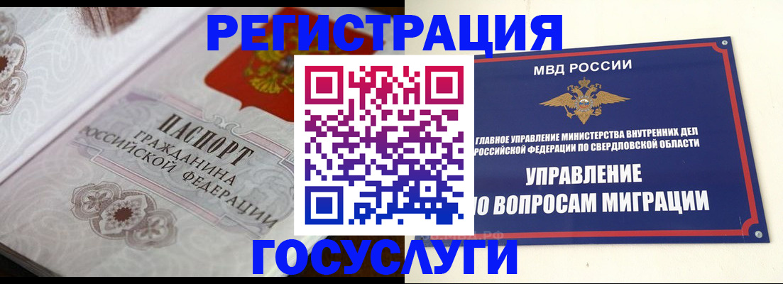 регистрация для дет. сада в Комсомольске-на-Амуре