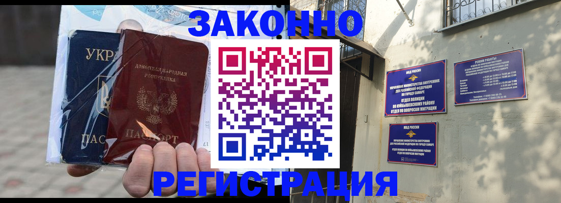 форма 3 в Комсомольске-на-Амуре